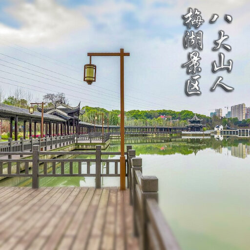 锡林浩特怎样与 720 全景团队保持良好的沟通？